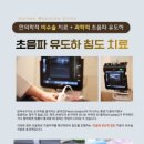 양재청우한의원 이미지