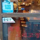 정겨운집 이미지