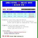 지구촌학원 이미지