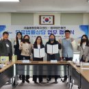 새솔동 행정복지센터 2층 회의실 이미지