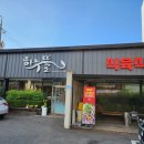 하누뜰(황금점) 이미지