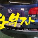 삼부자모터스