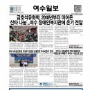 (유)금오관광