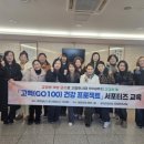 칠곡군보건소 이미지