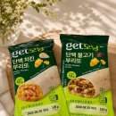 CU 단백질 간편식 추천｜겟모닝 단백 치킨·불고기 부리또 2종 후기