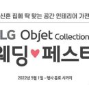 엘지전자김포서비스센터 이미지