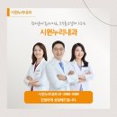 시원누리내과의원 이미지