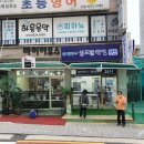 행운세탁 이미지