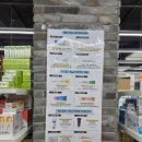 에스메디약국 | [전주 중화산동] 떳다! 대형 창고형 약국 &#39;테라메디약국&#39; 방문 후기, 내돈내산