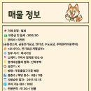 서일공인중개사사무소 이미지