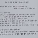 권정희제이여성의원 이미지