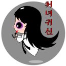 만득이 이미지