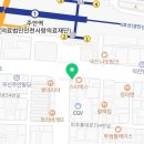 인생닭강정주안역점 이미지
