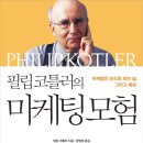 우리마케팅