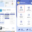 행복한꿈나무지역아동센터 1 (옥내1) | 14개월 아기 지문등록 신청후기 및 실패후기!너...경찰서 방문은 처음이라 긴장했니?