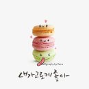 달달한하루 이미지