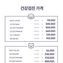 안중동물병원 이미지