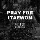 이태원104 이미지