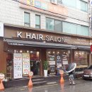 K-HAIR 이미지