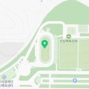 진남체육공원 인라인경기장(외) 이미지