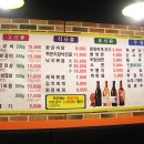 다선왕갈비 이미지