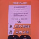대빵오락실 은계점 이미지