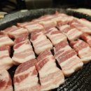 우삼집 이미지