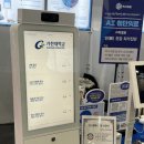 (주)더헬스랩코리아