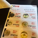 정든닭발성대점 이미지