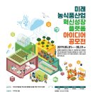 한국농수산식품유통공사화훼공판장 이미지