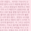 도일약국 | [일본 교환학생 준비] 2. 기숙사 선정과 도일날짜, 일본어 테스트 등등