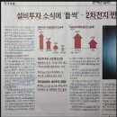 신독