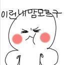 꿀때지