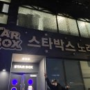 브이노래주점