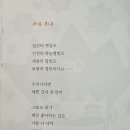 서로 최고/장서후 이미지