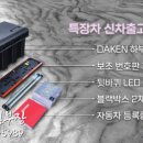 개인화물2640