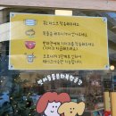 쿠키멍스터 이미지