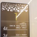 SM분당