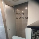 강남 ㅇㅇ건물 원본현장 화장실 칸막이 큐비클 이미지