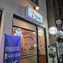당리오뎅바 이미지