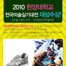 인천하얀나무미술학원