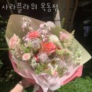 사라플라워 이미지