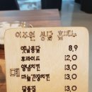 이주원통닭 이미지