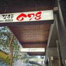 더부엌(The부엌) | 호주 시드니 여행 15 | 더 포드 시드니 호스텔...솔직후기(방, 여성전용, 부엌, 로비) | The Pod Sydney