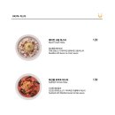 오므토마토