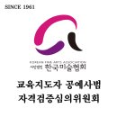 민화  전통채색화 이미지