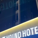 하운드 광주첨단 이미지