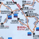 제 146차 경남 함양 지리산 정기산행 이미지