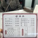 가든삼밭골 이미지