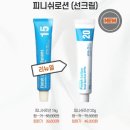 피니쉬 이미지